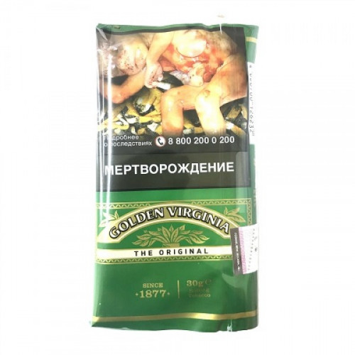 Табак Golden Virginia Original (Голден Вирджиния Зеленая) 50 гр